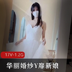 华丽婚纱-专为新娘定制的华丽婚纱