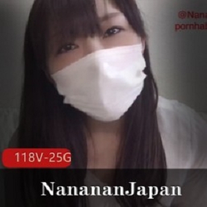 岛国红人NanananJapan合集